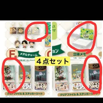 미세스 그린애플 제일복권 4종 세트 미세스