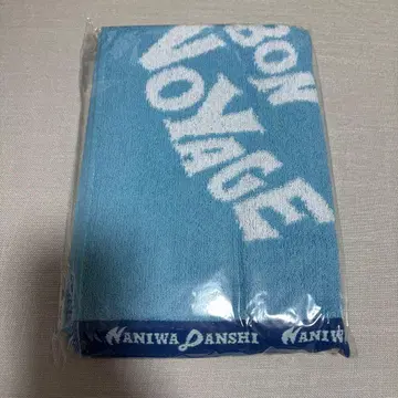 나니와단시 BONBONVOYAGE 타월