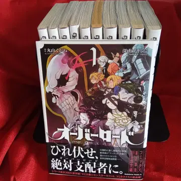 오버로드 1~11권 세트