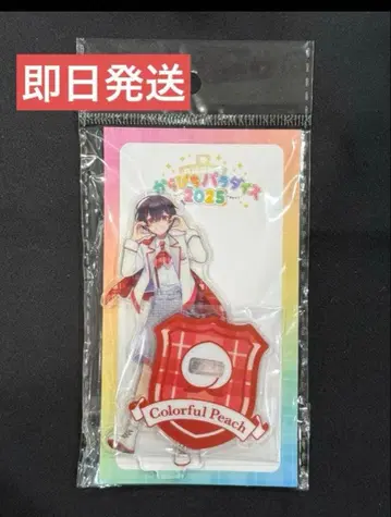 새상품 컬러풀 피치 아크릴 스탠드 카라피치 파라다이스 2025 유안군