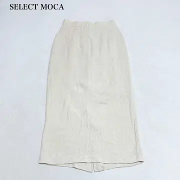 셀렉모카 롱 스커트(M)I라인 백 슬릿 미 실루엣 성인