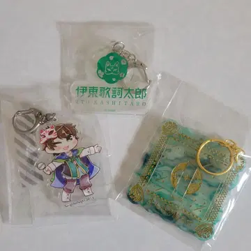 이토 카시타로 씨 키링 세트