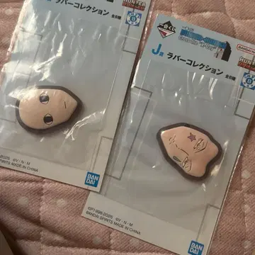 HUNTER x HUNTER 제일복권 J상 히소카 이르미 러버 컬렉션