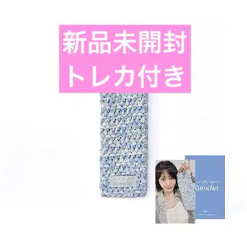 [미개봉 새상품] Official Light Stick Pouch