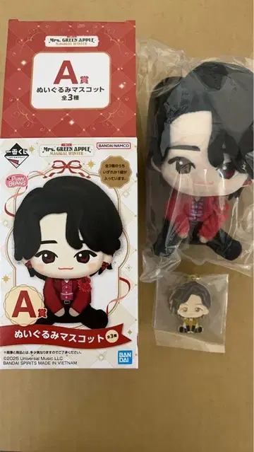 Mrs. GREEN APPLE A상 봉제 인형 마스코트 F상 참 제일복권