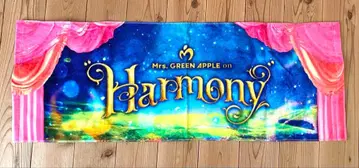 미세스 GREEN APPLE 미세스 Harmony 타월