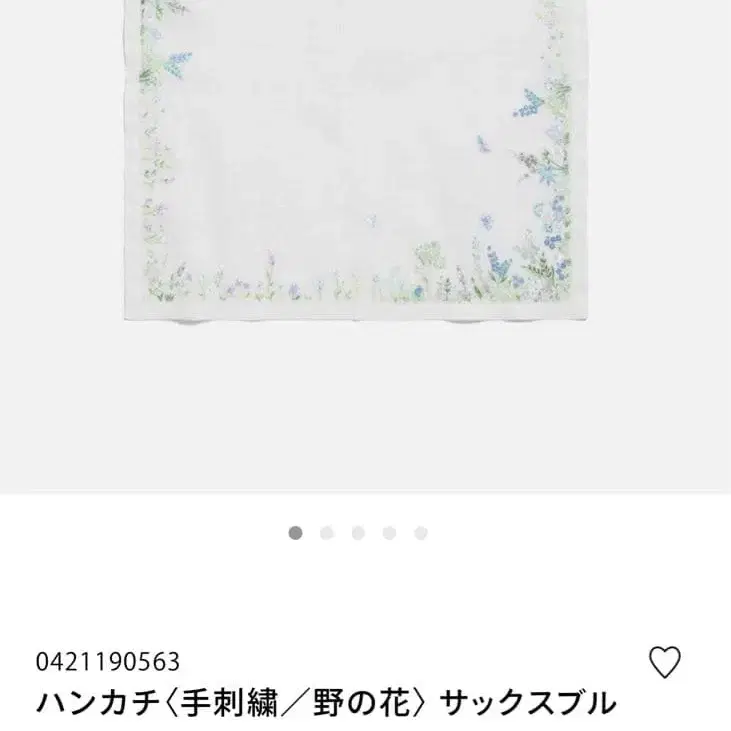 6번째 상품 이미지