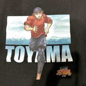 바키 TOYAMA 프린트 긴팔 티셔츠 L 사이즈 블랙