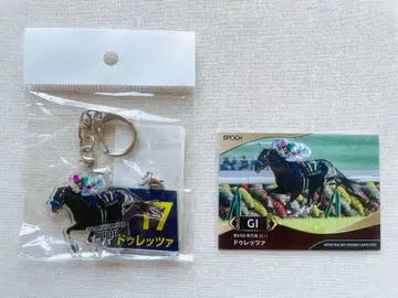 두레차 2023 국화상 G1 아크릴 키링 + 덤