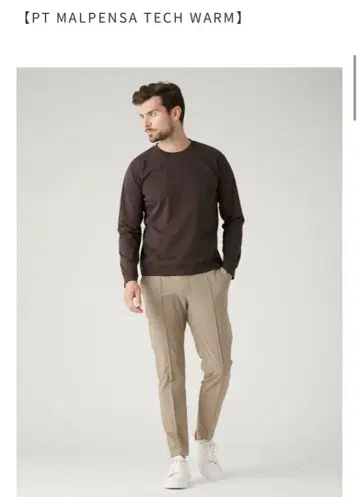 새상품급 울 웜 팬츠 M