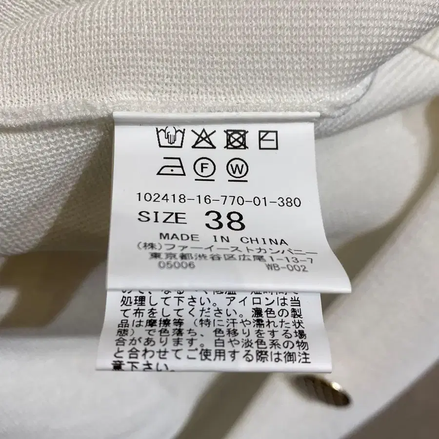 5번째 상품 이미지