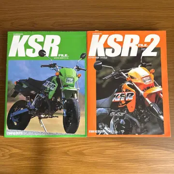 가와사키 KSR2