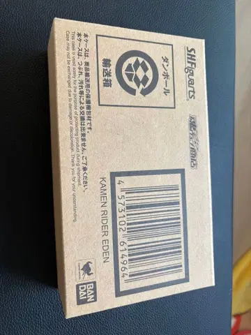 가면라이더 에덴 피규아트