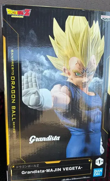 드래곤볼Z Grandista 마인 베지터