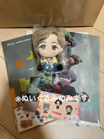 Mrs. GREEN APPLE 후지와라 료카 봉제 인형 1번 복권