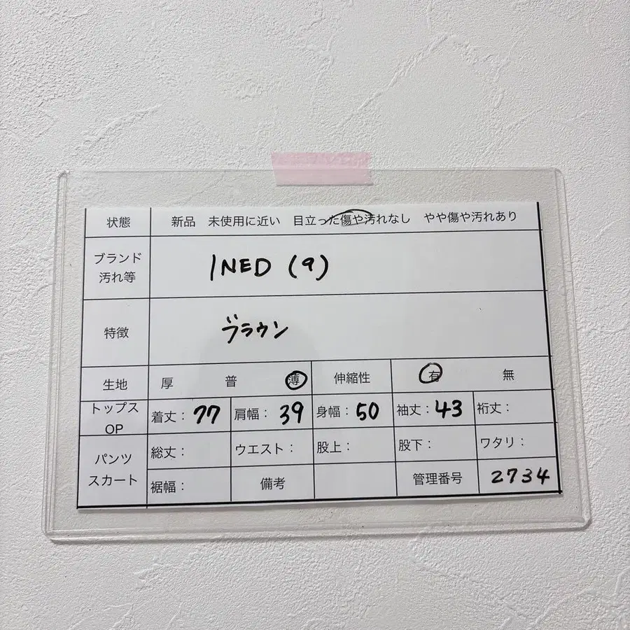 9번째 상품 이미지