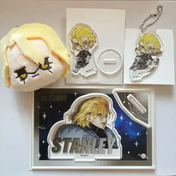 DR.STONE 스탠리 다이소 봉제 인형 아크릴 스탠드 아크릴 키링 세트