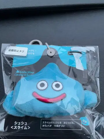 슬라임 봉제 인형 스크런치 시마무라