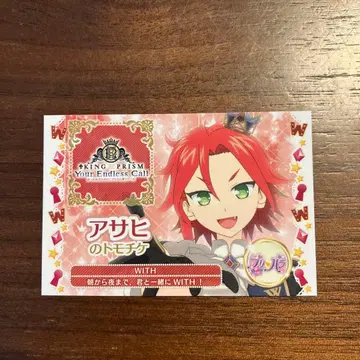 킨츠아 토모치케풍 카드 아사히