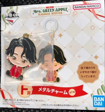 Mrs. GREEN APPLE 메탈 참