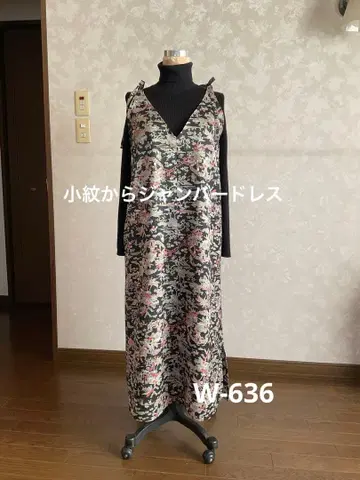 기모노 리메이크 원피스 코몬에서 점퍼 드레스