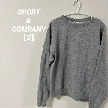 새상품급 [ S ] SPORT & COMPANY 그레이 크루넥 트레이닝복