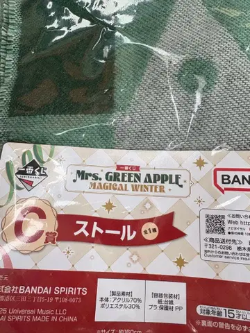 제일복권 미세스 그린애플 H상 클리어 파일&스티커 시트