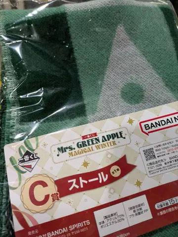 긴급 1번 복권 미세스 C상 스톨