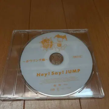 Hey! Say! JUMP JUMParty 볼링편
