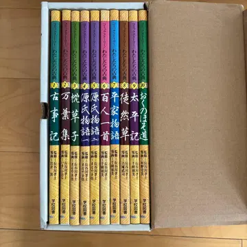 우리의 고전 신장판 전 10권