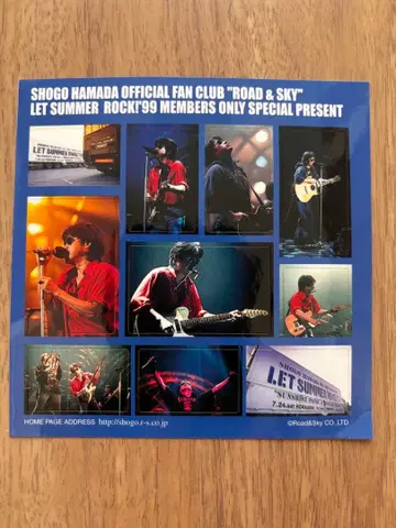 하마다 쇼고 LET SUMMER ROCK!'99 팬클럽 한정판 스티커