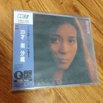 [ 새상품 / 도쿄에서 당일 발송 ] 미나미 사오리 CD 20살()