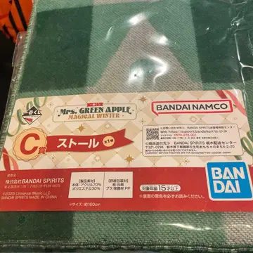 미세스 로손 제일복권 C상 스톨