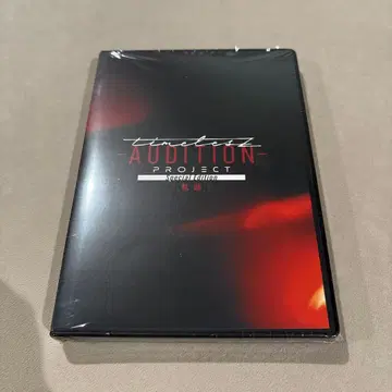 timelesz AUDITION PROJECT 궤적 타입 로 DVD