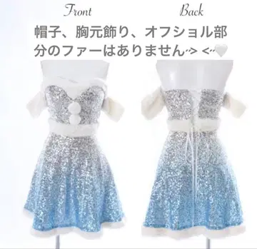 [ 크리스마스 ] Sugar 산타 코스프레 스팽글 화려한