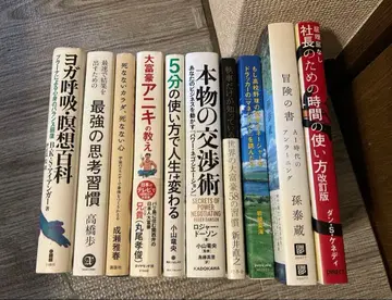 자기계발서 세트 ( 기타 )