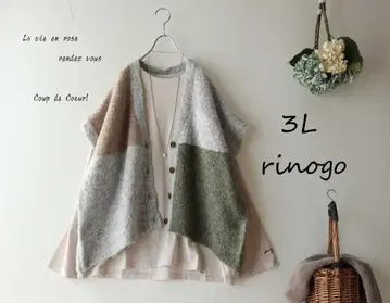 새상품 할인 3L 그레이 카키 계열 배색 니트 베스트 가디건 빅 사이즈