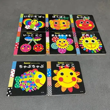Sassy 그림책 8권 세트, 기프트 BOX 포함