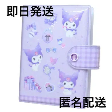 카미오재팬 산리오 캐릭터즈 씰 바인더 오야스미 씰북