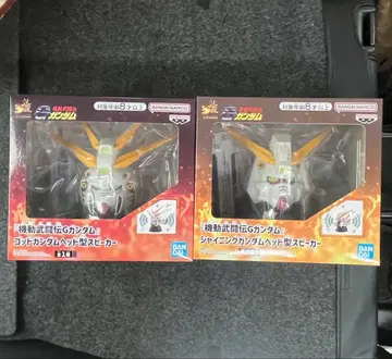 [ 2세트 ] 갓건담 샤이닝 건담 헤드형 스피커