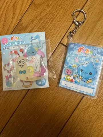 시즈쿠짱 팝업 아크릴 카라비너 시크릿 새상품 미니북