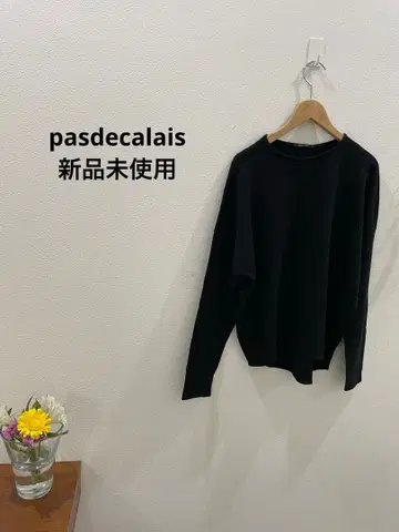 루나파 무광 풀오버