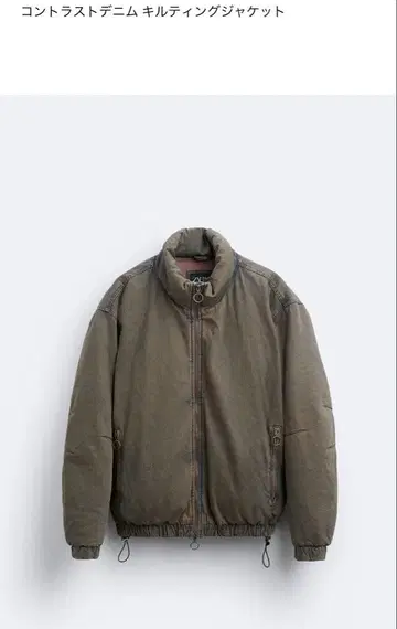 ZARA 대비 데님 퀼팅 자켓