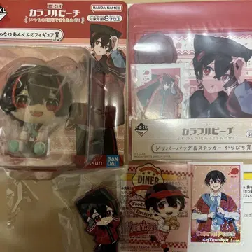 컬러풀 피치 유안군