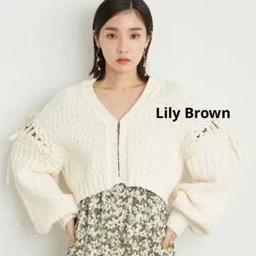 [ 새상품급 ] 릴리 브라운 숄더 레이스업 볼레로 가디건