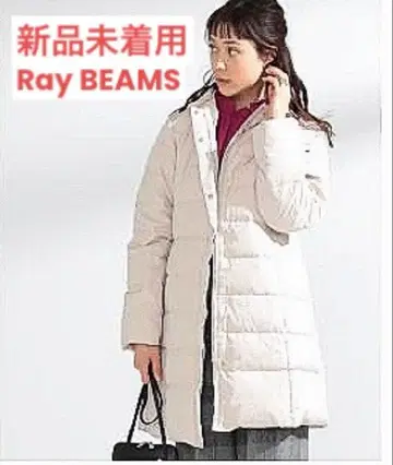 Ray BEAMS 다운 자켓 미착용 새상품 사이즈 1