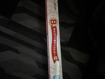 Mrs. GREEN APPLE 제일복권 B상 캔버스 태피스트리