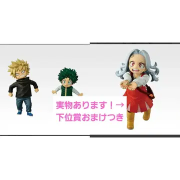 히로아카 제일복권 E상 이즈쿠 카츠키 G상 엘리