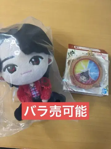 미세스 제일복권 A상 & E상 오오모리 세트