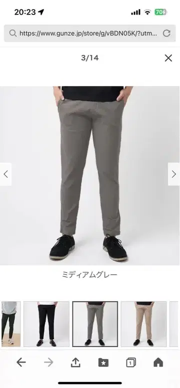 군제 팬츠 이지 팬츠 슬랙스 XL 새상품 그레이 유니클로 GU